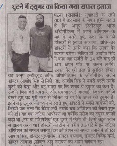 Arthritis Doctor in Patna