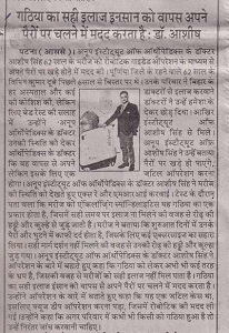 Robotic Orthopedic Surgery in India