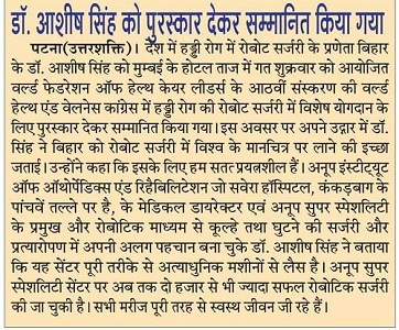 Oncology Hospitals in India